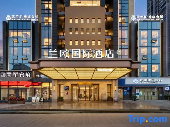 Lanou International LiuZhou