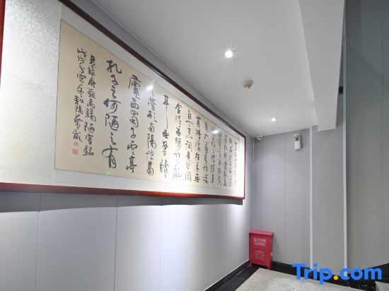 Yuezhijia Business Hotel (Huoshan Ferris Wheel Passenger Transport Center)