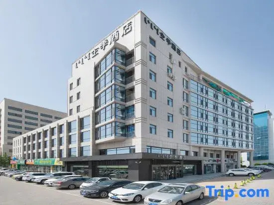 Ji Hotel (Chifeng Municipal Government)