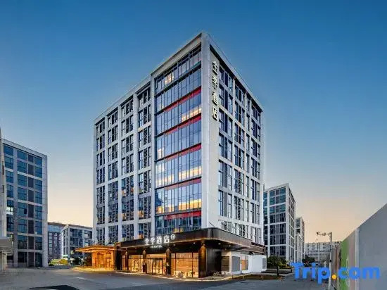 JI Hotel (Wuhan Tianhe International Airport)