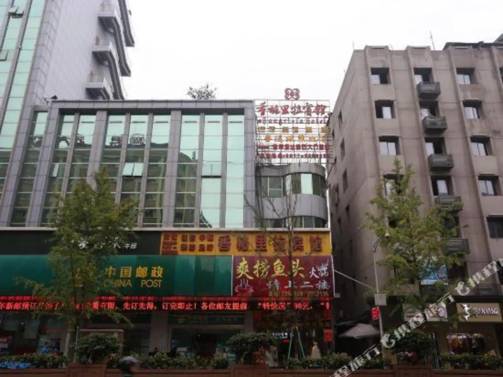 Xiangge Lila Hotel