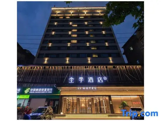 JI Hotel (Wuhan Jianghan Road Pedestrian Street Henglong Plaza)