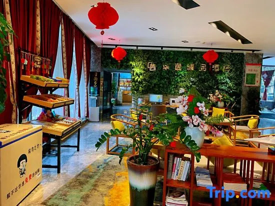 Huayi Boutique Hotel (Pu'er Airport City Center)