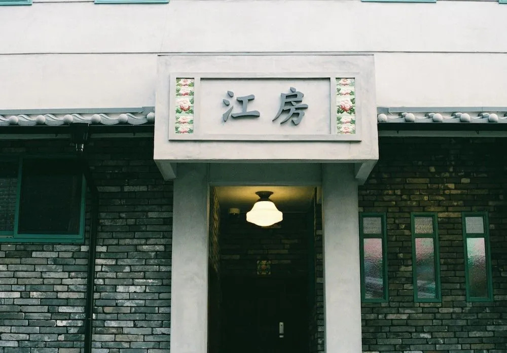 CoBo Hostel