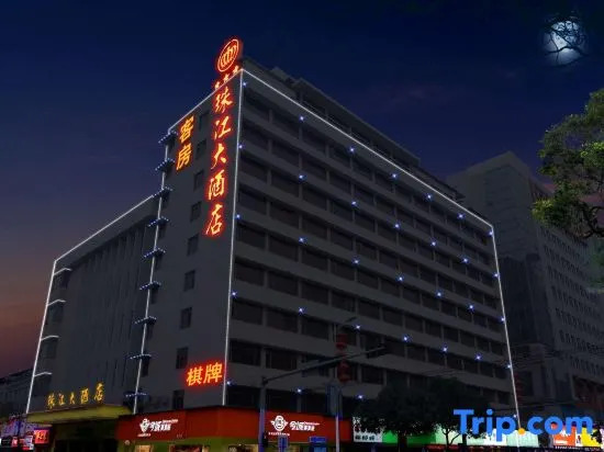 Qixia Hong'an Hostel