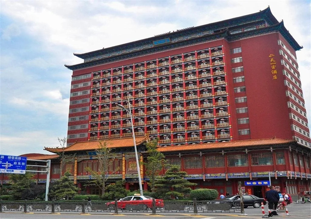 Tianyigong Celebrity Club Hotel