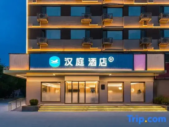 HanTing Hotel (Yantai Fuhai Road Vanke Plaza)