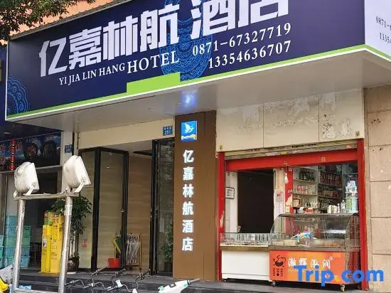 Pool Boutique Hotel (Kunming Nanping Pedestrian Street Store)
