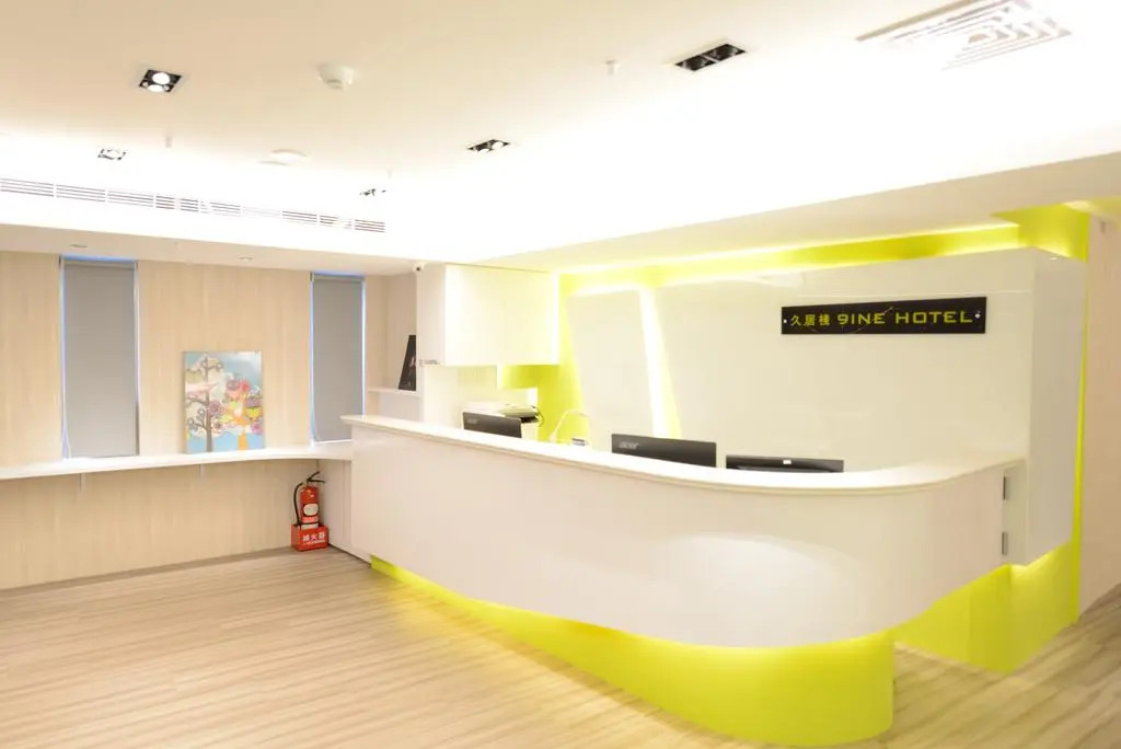 Lumos Inn 拾光行旅