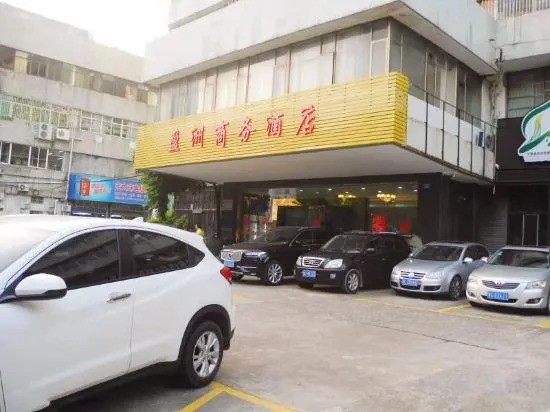 Yingzhou Business Hotel