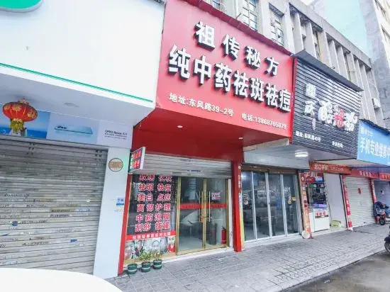 Home Inns in Liushi Yueqing
