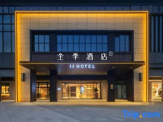 JI Hotel (Changsha Yanghu International Chuangfu Center)