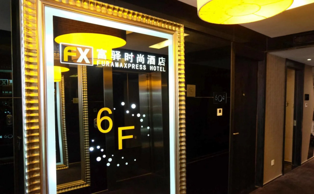 Atour Hotel Shanghai City Center ATHOUSE嘉邸