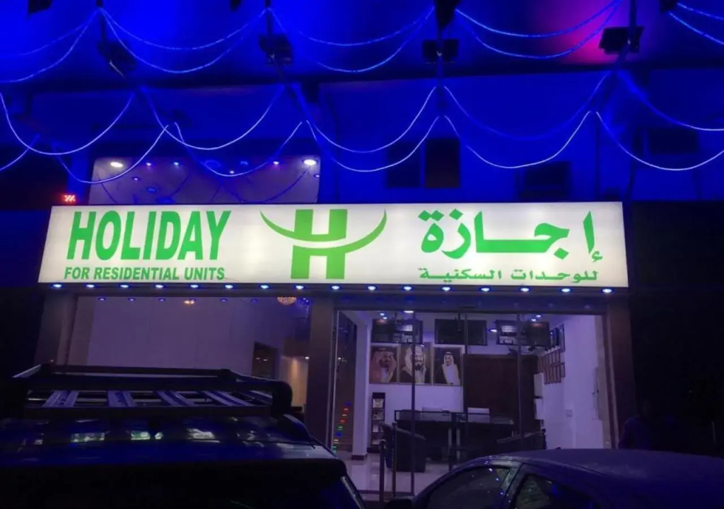 holiday furnished apartment
