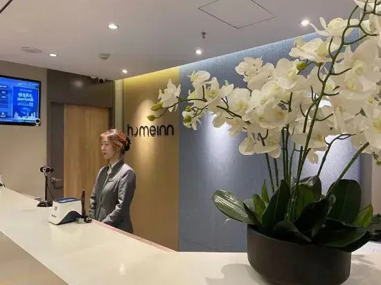 Homeinn Hotel(Exhibition Hall East Road Store)