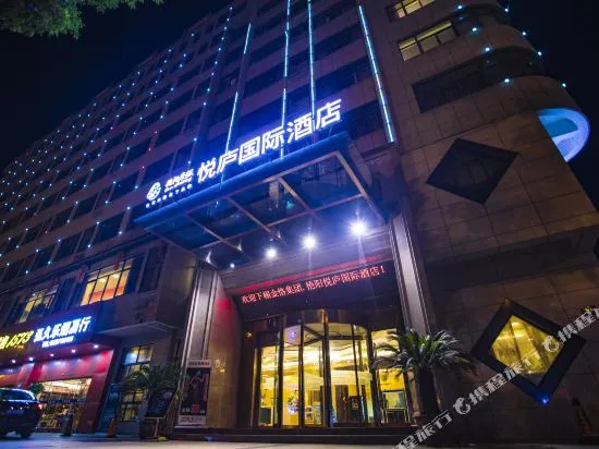 Mingjun International Hotel Tonglu