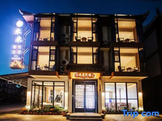 Libo little seven holes Meilai homestay