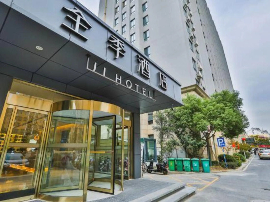 JI Hotel (Hangzhou Luting Road)JI Hotel (Xinpu Roa