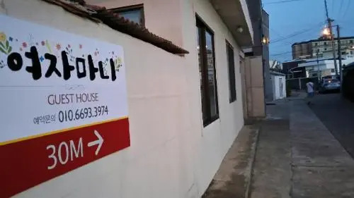 Yeojamani Guesthouse (Female Only)