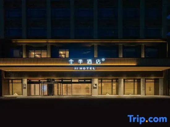 JI Hotel (Nanxiong Station)