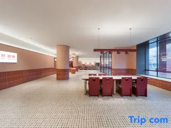 Ni Hao Hotel (Handan Cheng'an)