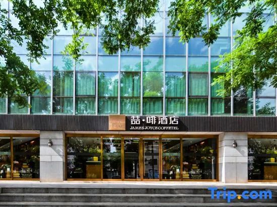 James Joyce Coffetel Beijing Tiananmen Square Qiaowan Metro Station Store