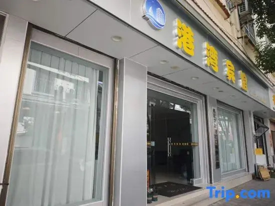 Qiwan Homestay (Mangshi Dehong Airport)