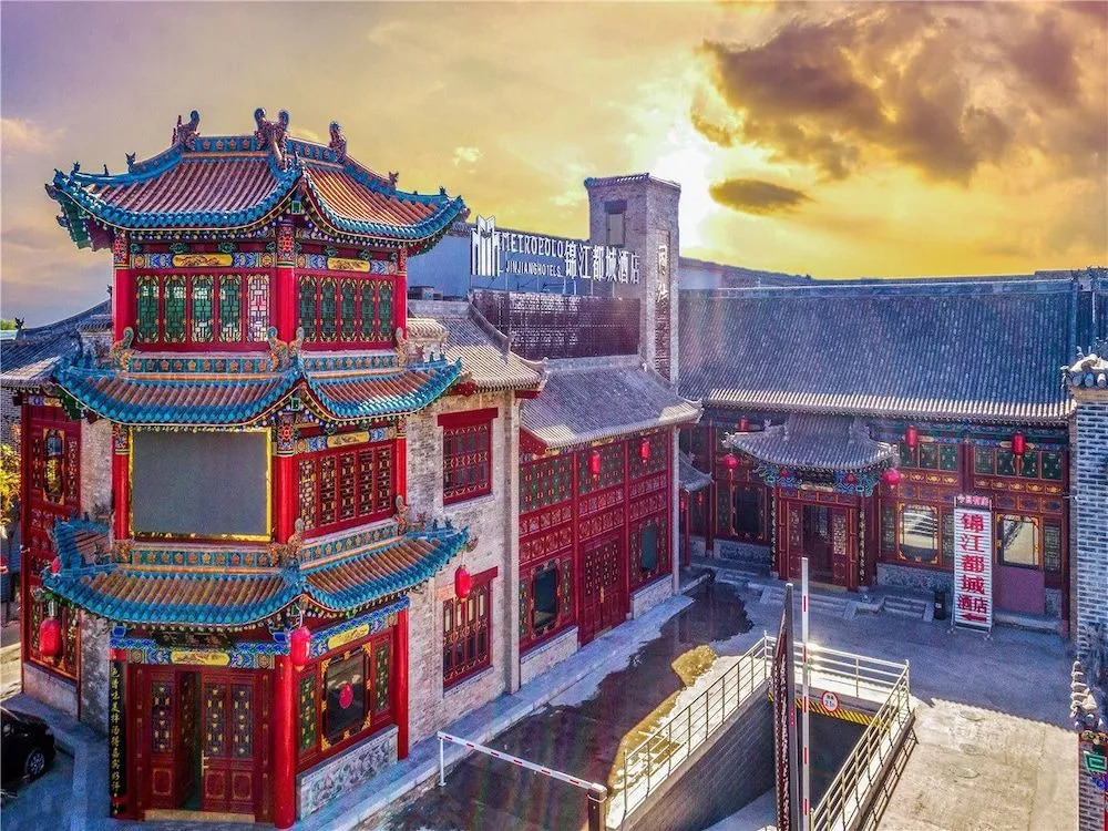 Jinjiang Metropolo Pingyao Ancient City