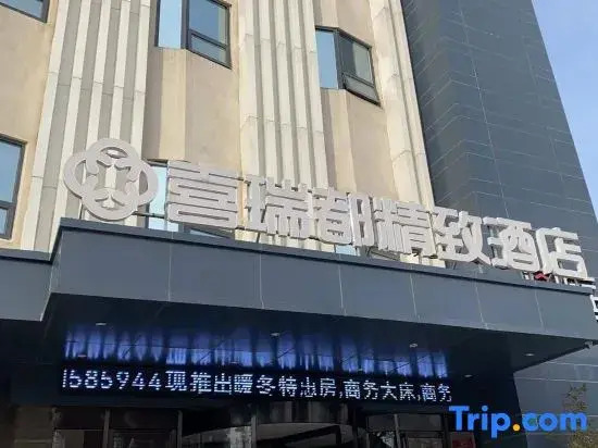 Cerritos Boutique Hotel (Beijing South Railway Station Dahongmen Metro Station)