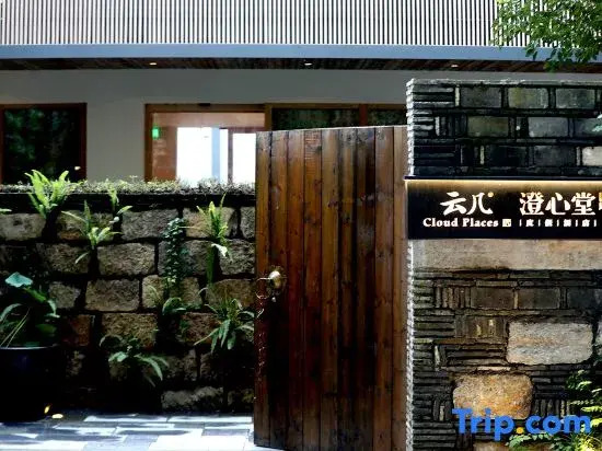 Yunji Chengxintang Zhongshan B&B