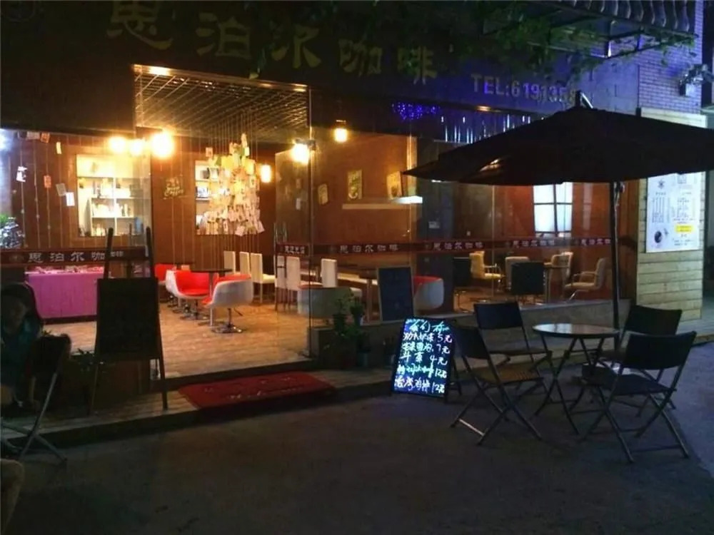 厦门东城湾快捷酒店