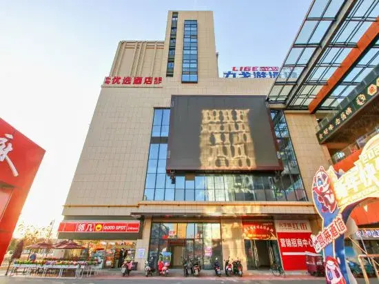 Hongjie Preferred Hotel