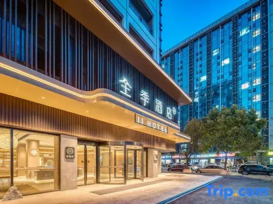 JI Hotel (Hangzhou Jiubao Sijiqing International Garment City)