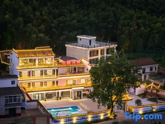 Jing Qiyuange Homestay