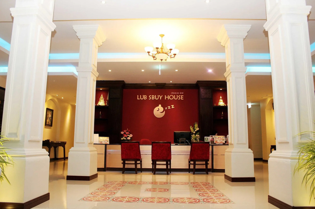 Lub Sbuy House Hotel - SHA