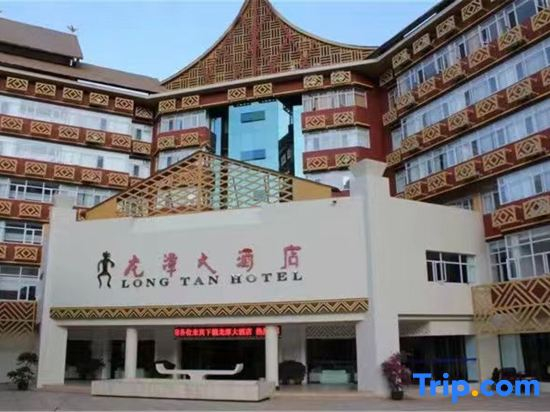Longtan Hotel