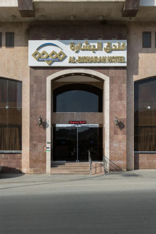 Mawaddah Al Besharah