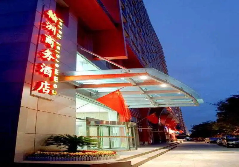 Hanzhou Commercial