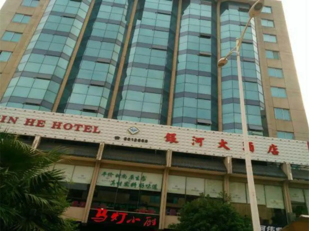 Yinhe Hotel