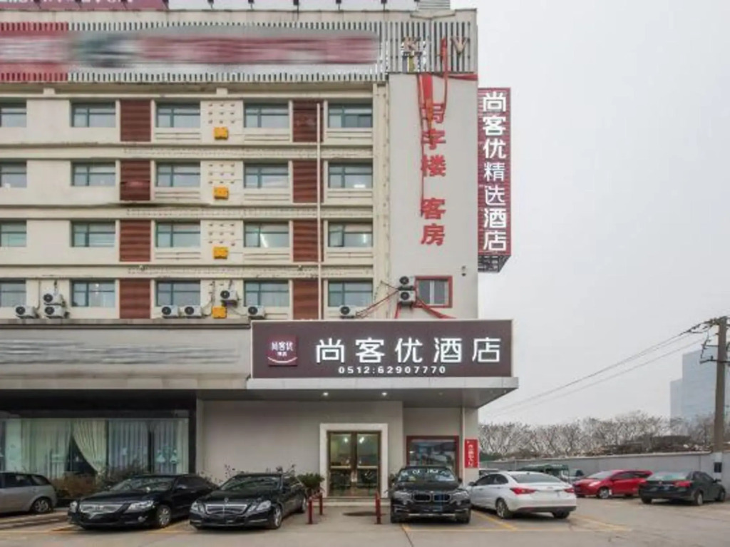 Shankee Hotel (Suzhou Xingye Life Plaza Beigang Road Subway Station)