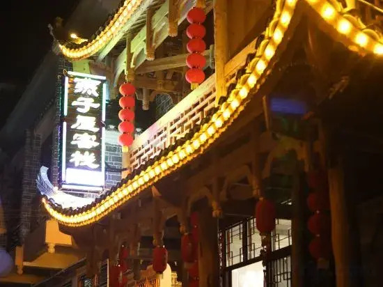 Furong Town Swallow House Inn