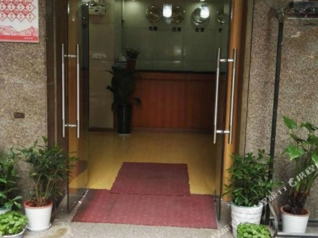 Huadu Hostel