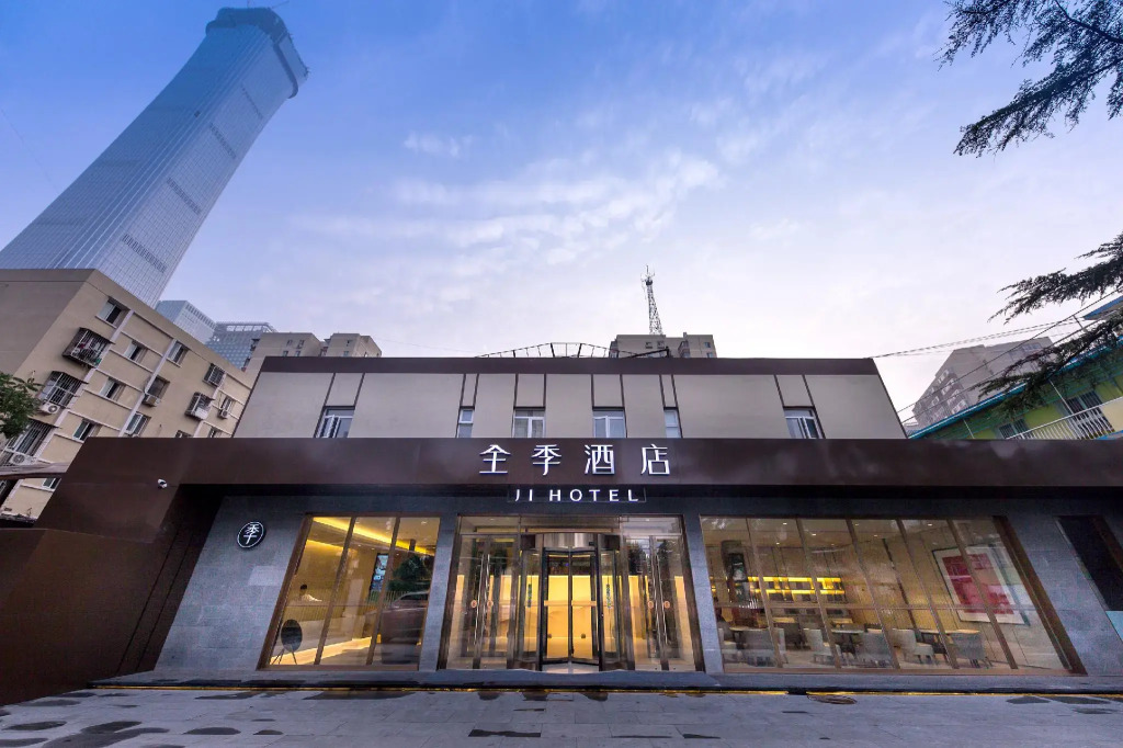 Ji Hotel Beijing Guomao