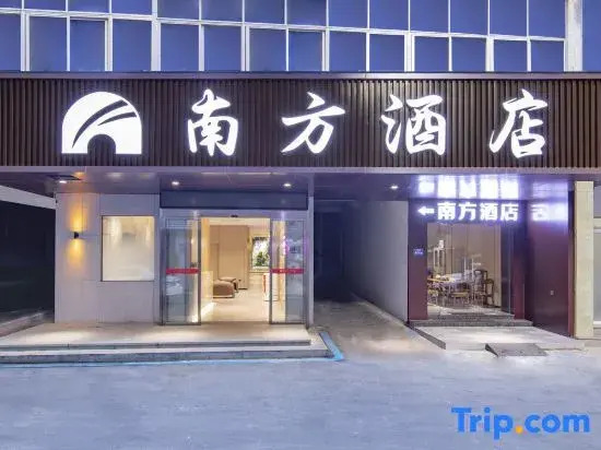Nanfang Hotel