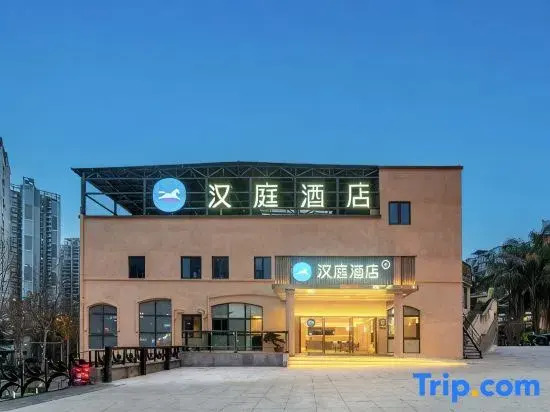 HanTing Hotel (Chongqing Auto Expo Center Jintong Road)
