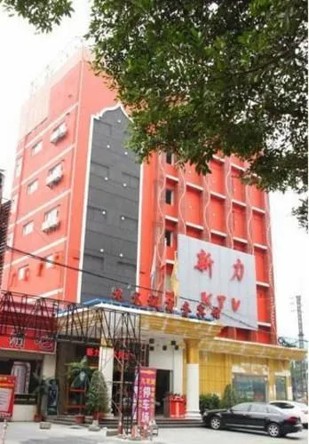 Guangzhou Jiulongcheng Business Hotel