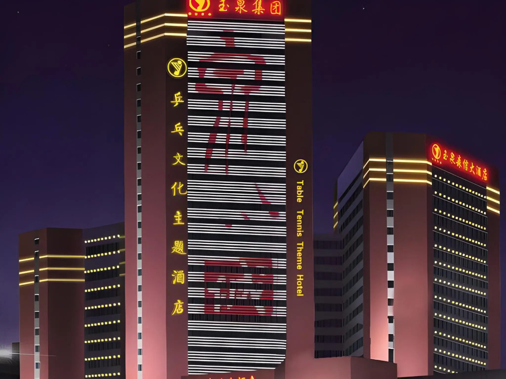 Jinan Yuquan Simpson Hotel