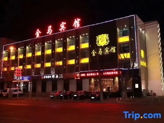 Jinma Hotel