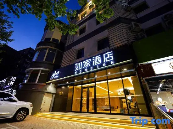Homeinn · neo (Dalian North Station Huanan Square)
