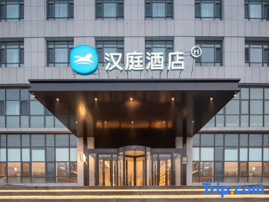 HanTing Hotel (Jinan Zhangqiu Shengjing Industrial Park)